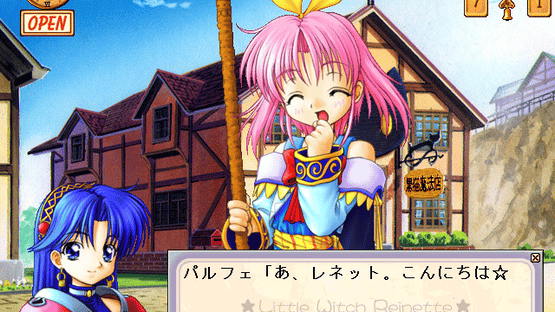 Little Witch Reinette: Swan no Namida Rhapsody Screenshot