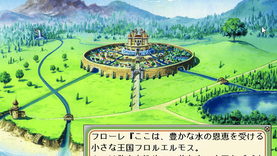 Ohanabatake no Flore Screenshot