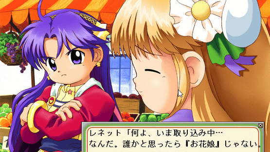 Ohanabatake no Flore Screenshot
