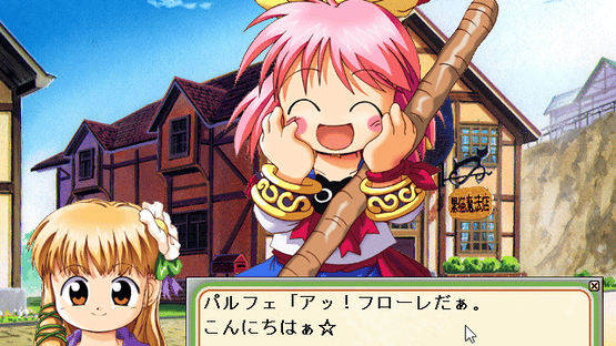 Ohanabatake no Flore Screenshot