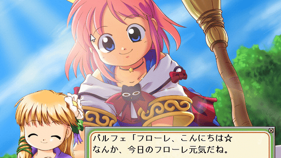 Ohanabatake no Flore Screenshot