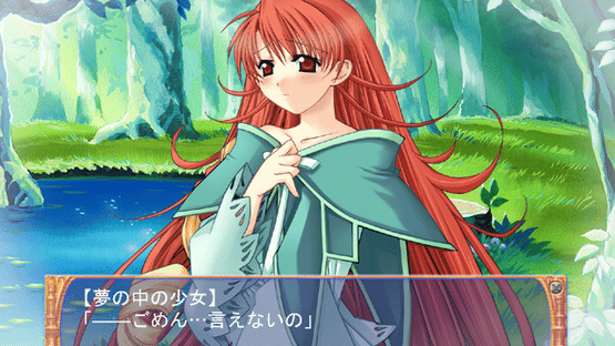 AS: Angelic Serenade Screenshot