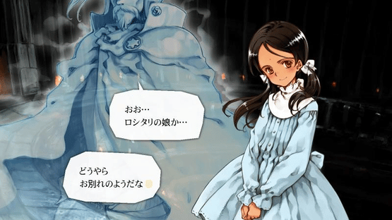 Shoujo Mahou Gaku Little Witch Romanesque Bangai Hen "Sayonara, Mauresumo" Screenshot