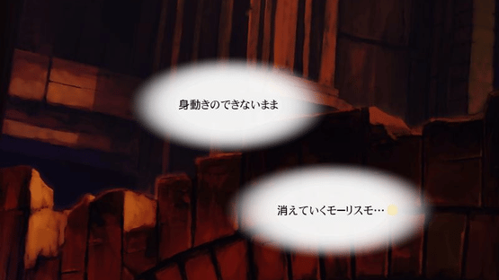 Shoujo Mahou Gaku Little Witch Romanesque Bangai Hen "Sayonara, Mauresumo" Screenshot