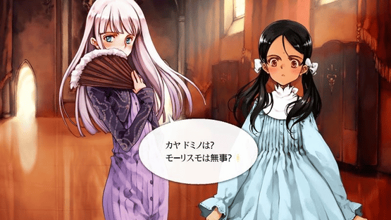 Shoujo Mahou Gaku Little Witch Romanesque Bangai Hen "Sayonara, Mauresumo" Screenshot