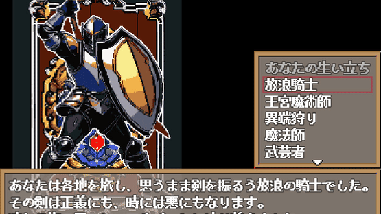 Dungeon And Darkness Screenshot