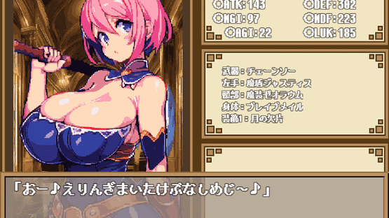 Dungeon And Darkness Screenshot