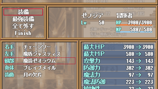 Dungeon And Darkness Screenshot