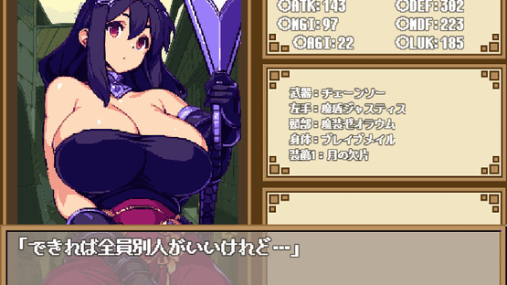 Dungeon And Darkness Screenshot