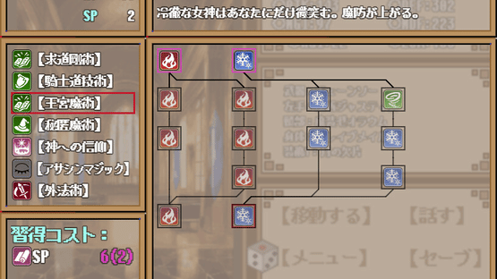 Dungeon And Darkness Screenshot