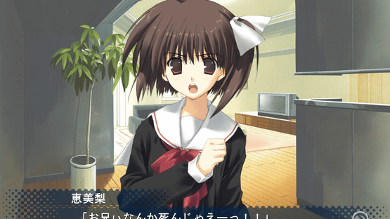 Tenshi no Inai 12-gatsu Screenshot