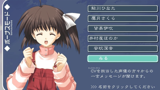 Tenshi no Inai 12-gatsu Screenshot