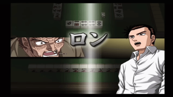Gambler Densetsu Tetsuya Digest Screenshot