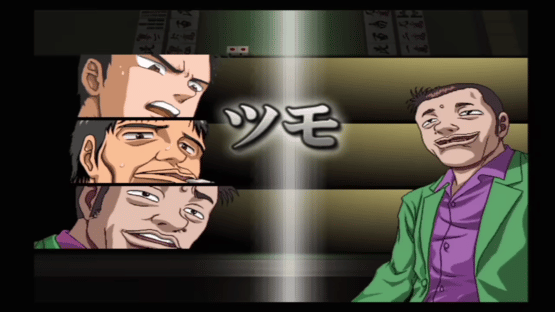 Gambler Densetsu Tetsuya Digest Screenshot