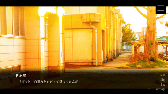 Mad Room No.3 Screenshot