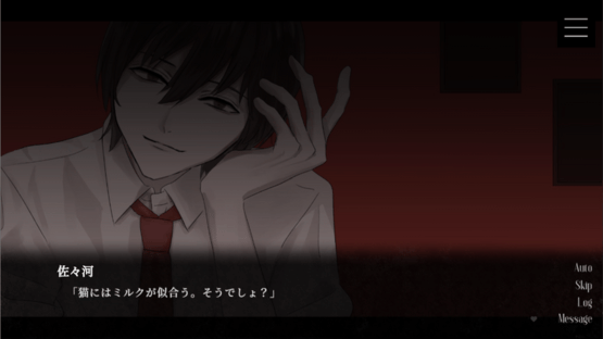Mad Room No.3 Screenshot