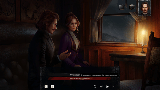 Siberian Way Screenshot