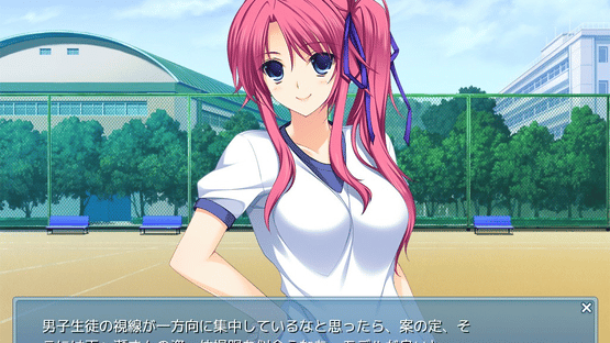 Lovely x Cation Screenshot