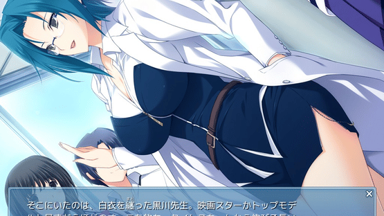 Lovely x Cation Screenshot