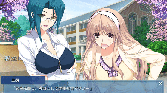 Lovely x Cation Screenshot