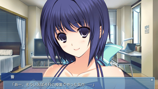Lovely x Cation Screenshot