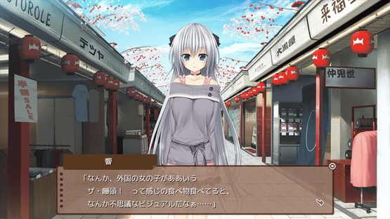 Pretty x Cation Screenshot