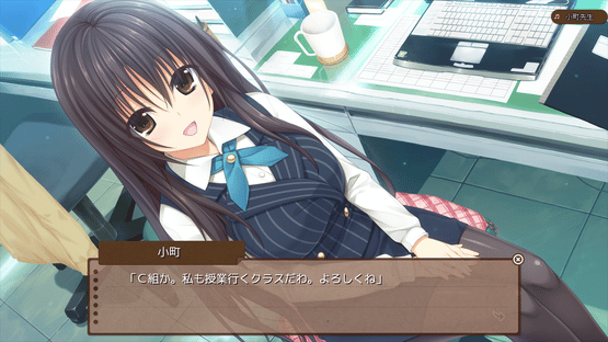 Pretty x Cation Screenshot