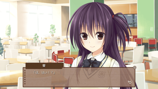 Pretty x Cation Screenshot