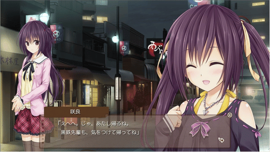 Pretty x Cation Screenshot