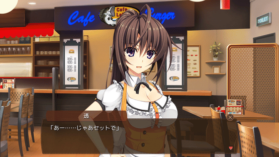 Pretty x Cation 2 Screenshot
