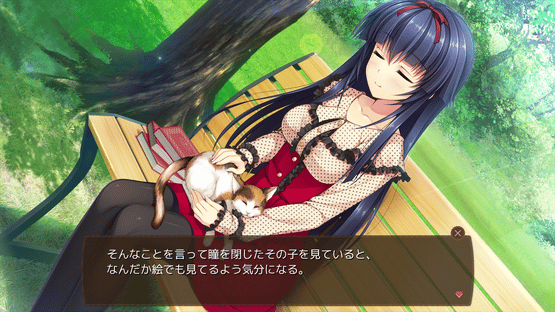 Pretty x Cation 2 Screenshot