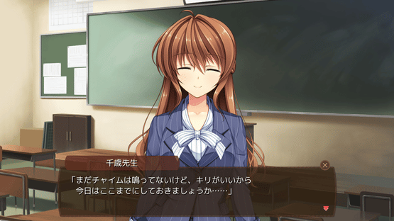 Pretty x Cation 2 Screenshot