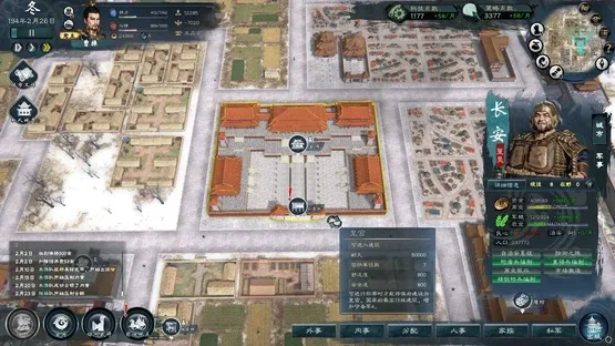 Legend of Heroes: Three Kingdoms screenshot 13