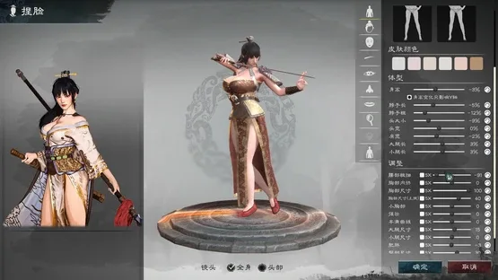 Legend of Heroes: Three Kingdoms screenshot 5