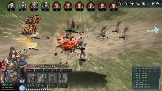 Legend of Heroes: Three Kingdoms screenshot 2