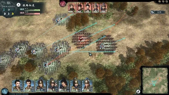 Legend of Heroes: Three Kingdoms screenshot 6