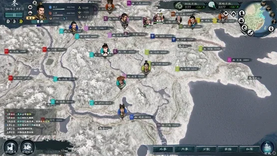Legend of Heroes: Three Kingdoms screenshot 7