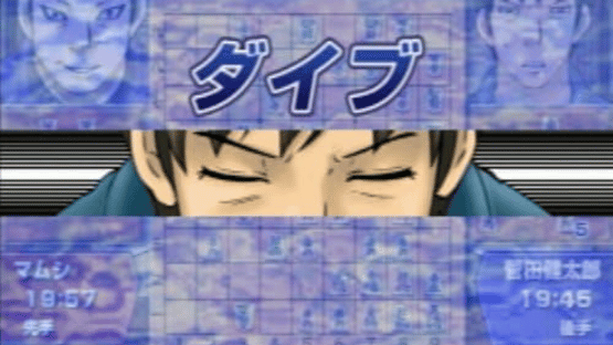 81diver Screenshot