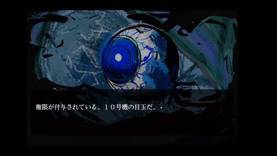 PhantomZone labyrinthos Screenshot