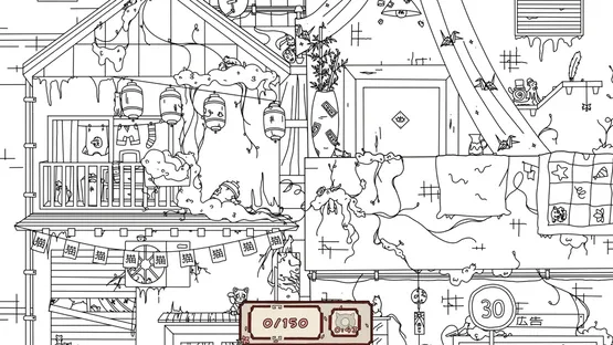 Hidden Cats: Japan screenshot 2