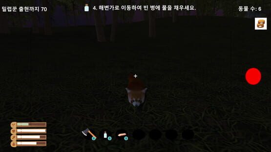 Tint The Saver screenshot 5