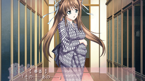 Haruiro Communication Screenshot