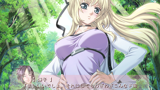 Haruiro Communication Screenshot