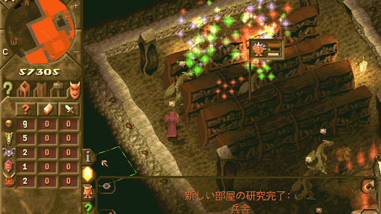 Dungeon Keeper Premium Screenshot