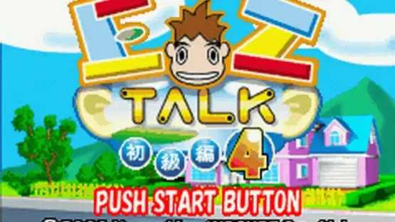 EZ-Talk Shokyuu-hen 4 screenshot 4