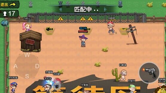 哪吒传说 screenshot 1