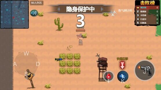哪吒传说 screenshot 3