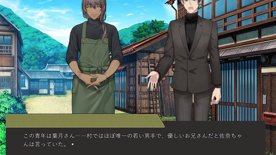 Detective Araka Screenshot