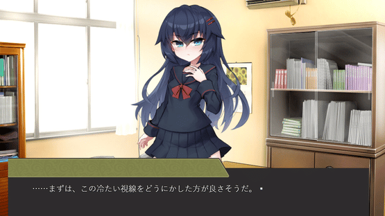 Detective Araka Screenshot