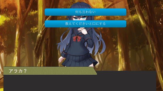 Detective Araka Screenshot